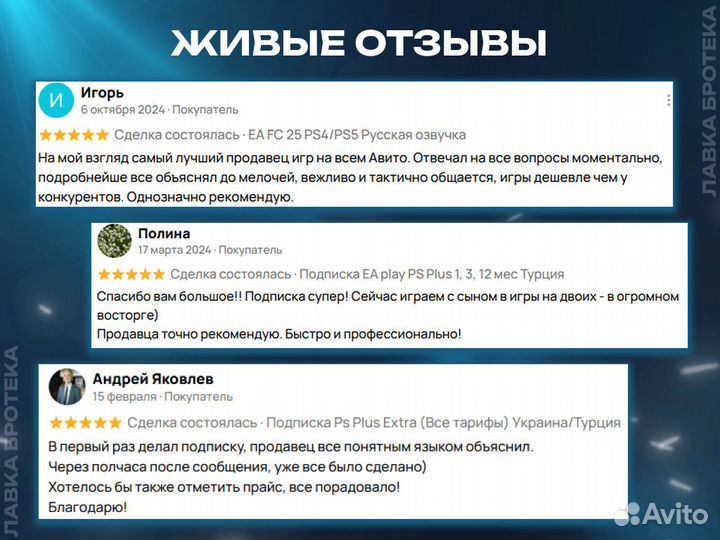 EA sports FC 25 для PS4 и PS5