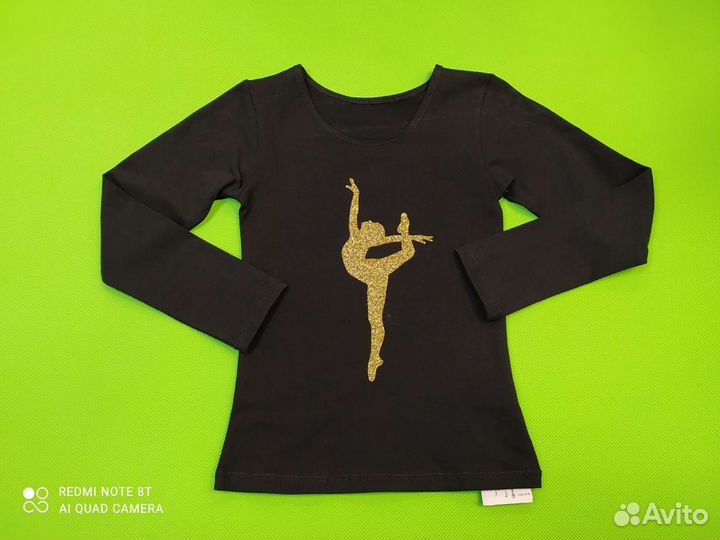 Рашгард гимнастический с длинным рукавом