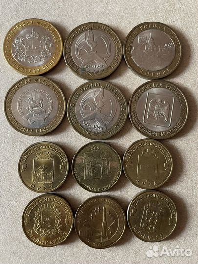 Редкие монеты 10 рублей