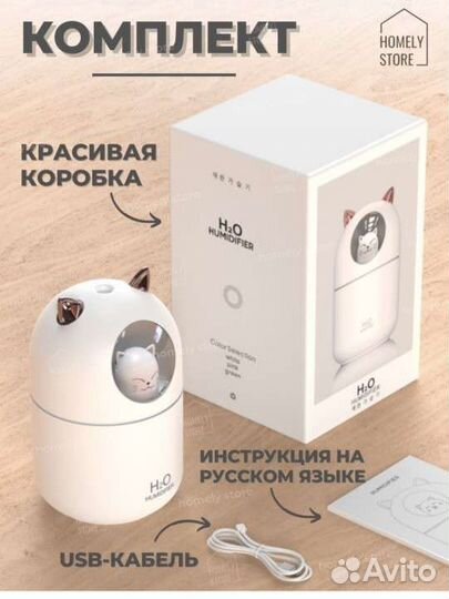 Новый увлажнитель воздуха с подсветкой, ночник