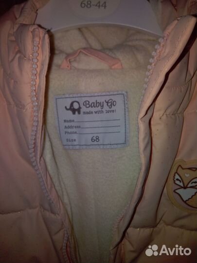 Кокон для новорожденных