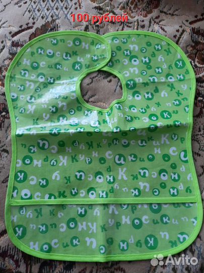 Слюнявчик нагрудник