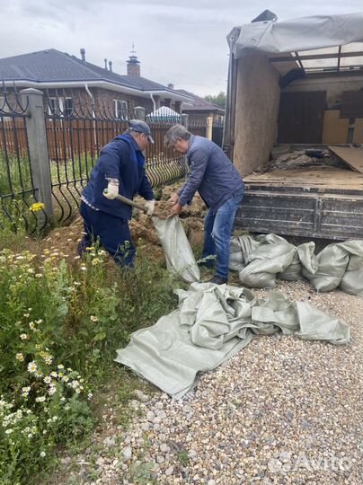 Вывоз мусора