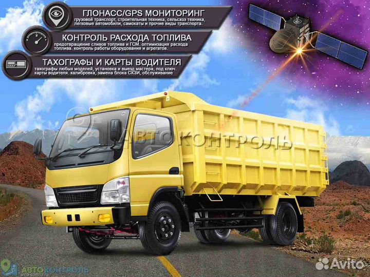 Настройка джипиэс, глонасс блоков для транспорта