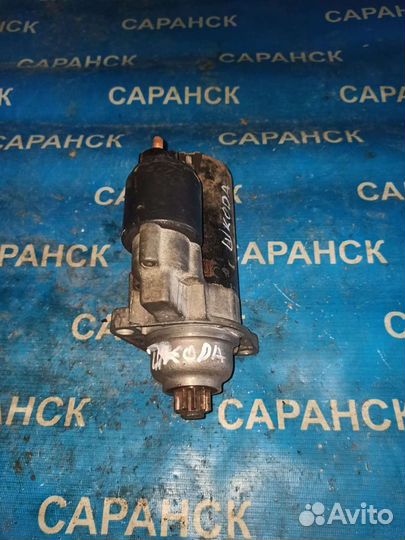 Стартер Шкода, WV, ford (1005821744)