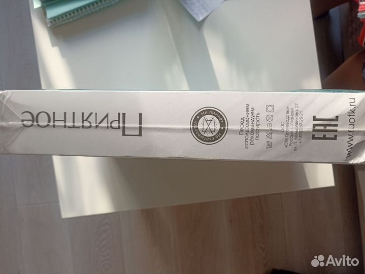 Постельное белье новое