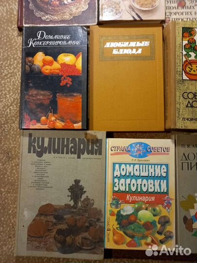 Книги по кулинарии, домоводству