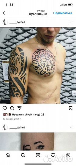 Татуировки