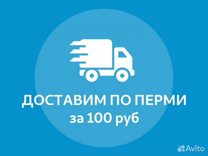 Блок питания ATX 450W