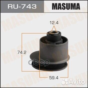 Сайлентблок RU-743 Masuma
