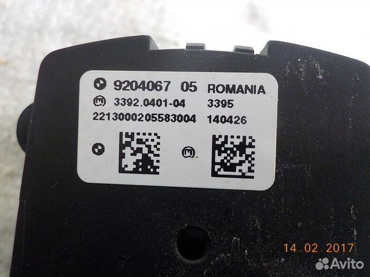 Блок управления светом Bmw 5 Серия F10/F11 N47D20C