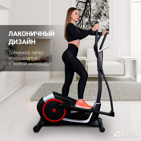 Тренажер эллипсоид, эллиптический тренажер