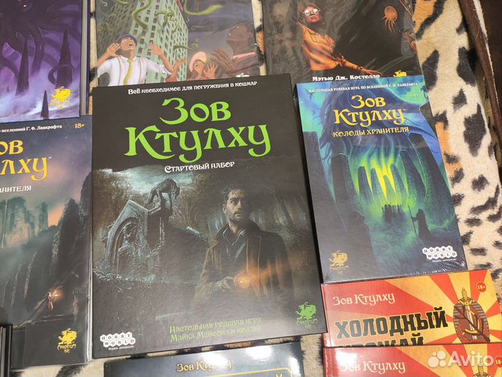 Настольная ролевая игра 