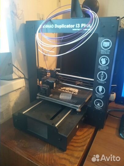 Wanhao duplicator i3 plus
