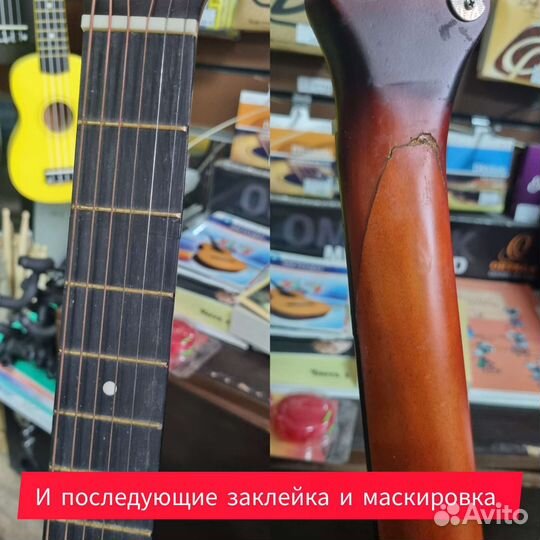 Ремонт и отстройка гитар