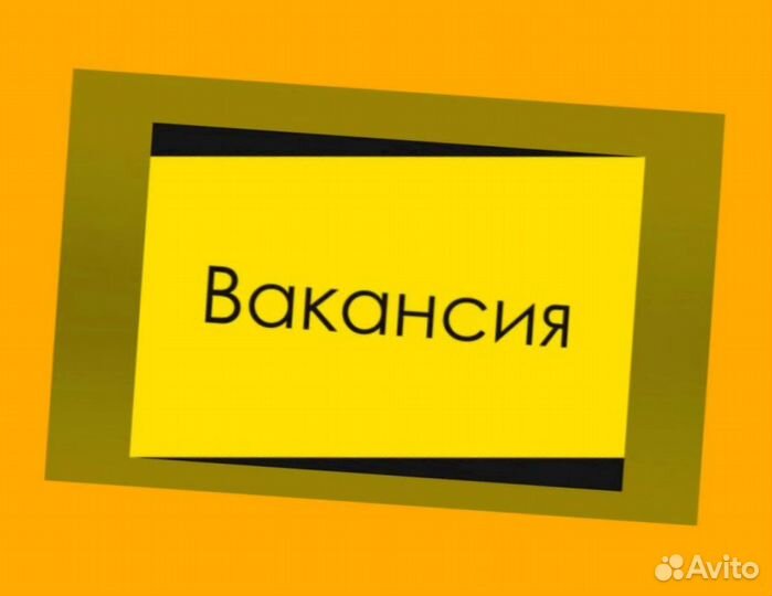 Разнорабочий Работа на складе Еженедельные Авансы