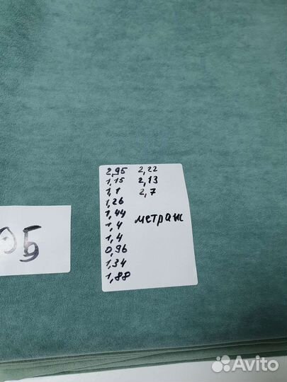 Ткань мебельная велюр