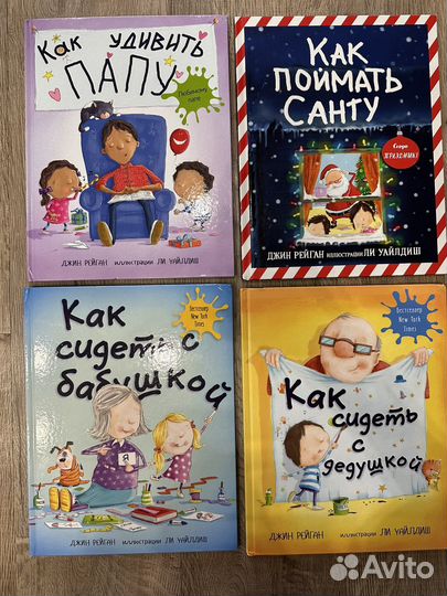 Как сидеть с бабушкой