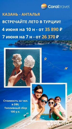 Горящие туры Турция, Анапа, Геленджик, Египет