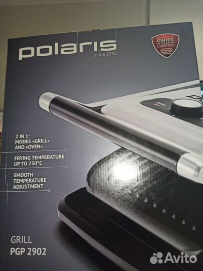 Гриль новый в упаковке
