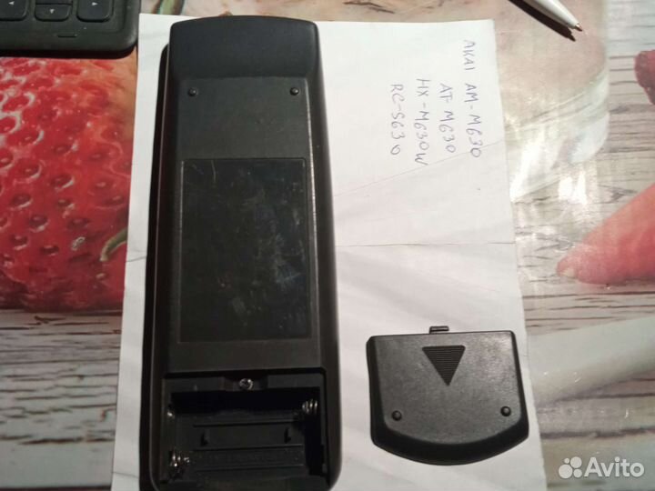 Пульт ду akai rc-s630