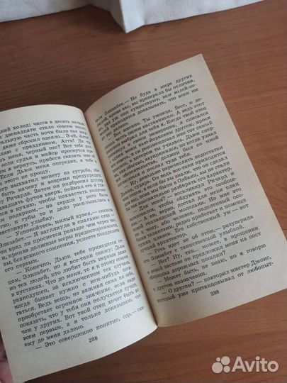 Пионеры. Д. Ф. Купер