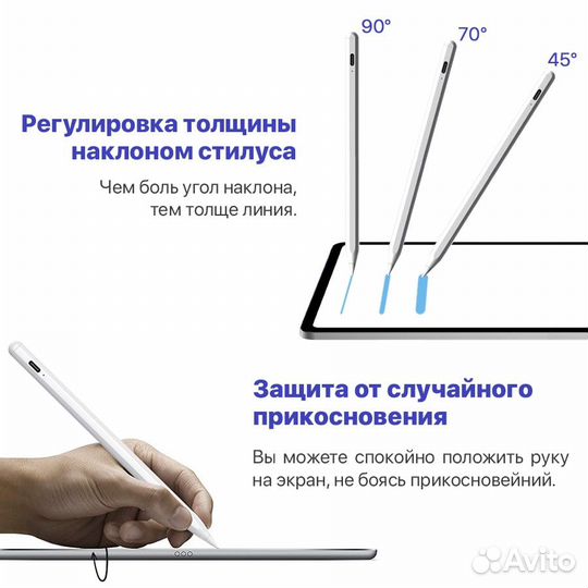 Стилус Active Pencil для iPad Pro
