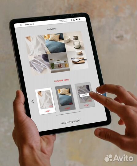 Дизайн для веб-сайта/ веб-дизайн / UX/ UI /Figma