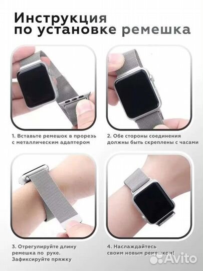 Металл ремешок для Apple watch
