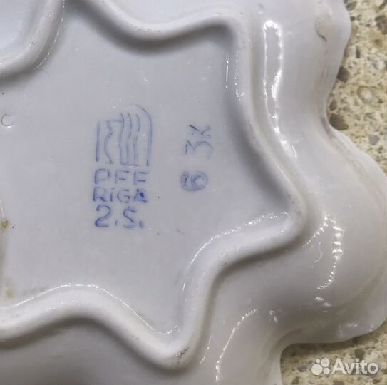 Тарелочка СССР Рига