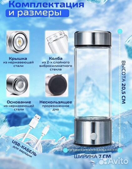 Генератор водородной воды новый