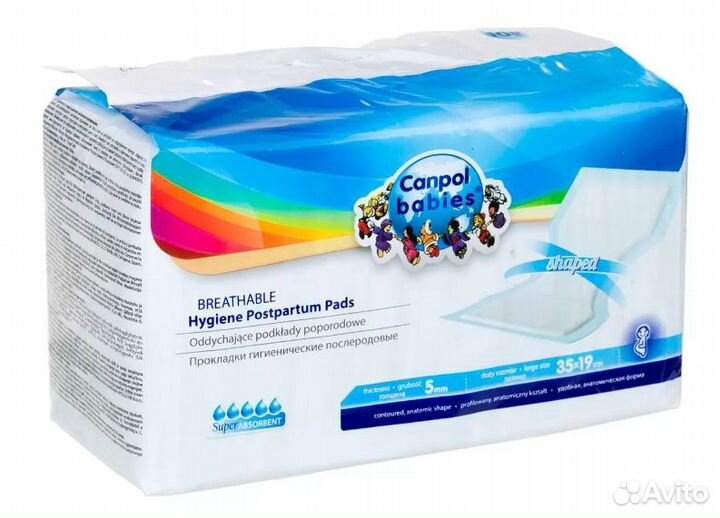 Прокладки послеродовые Canpol Babies 10 шт