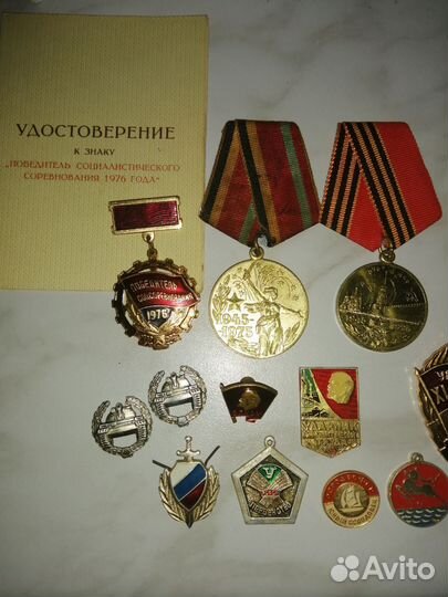 Медали и прочее