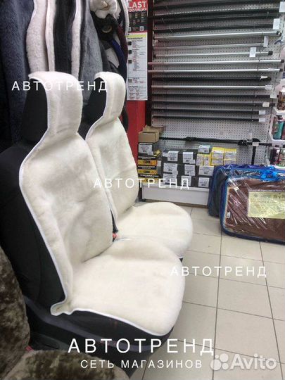 Теплые накидки в авто из овечьей шерсти