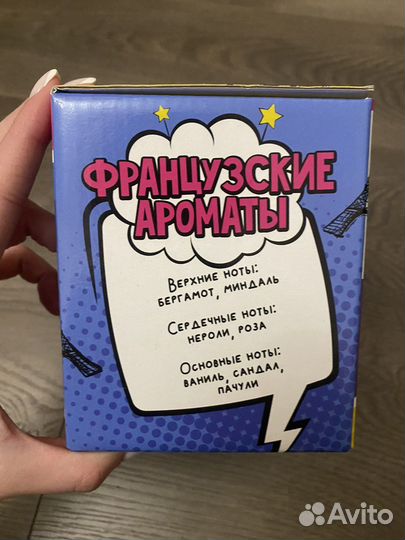 Игра сделай духи сам