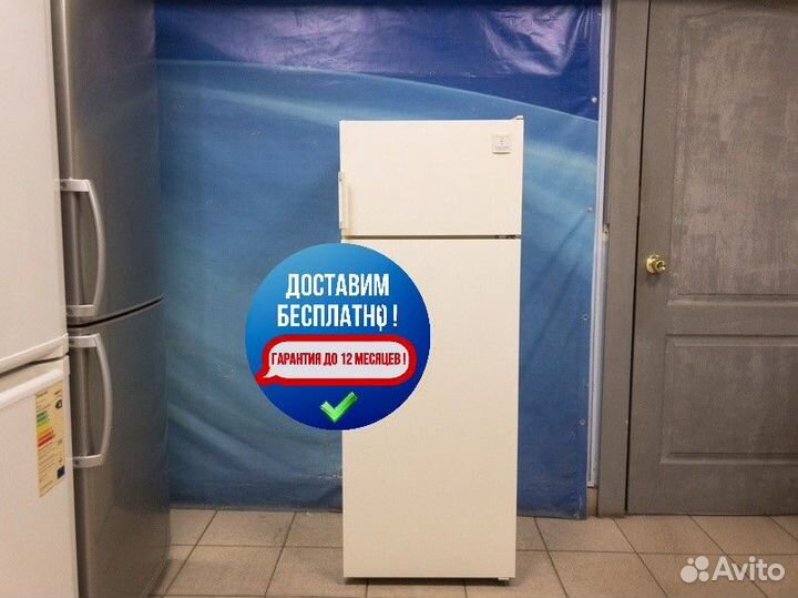 Холодильник