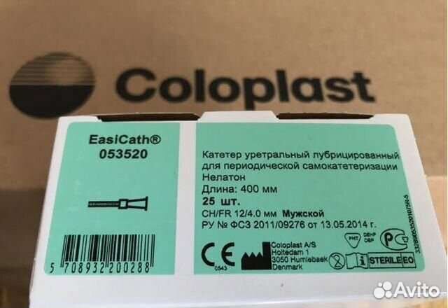 Катетеры лубрицированные мужские