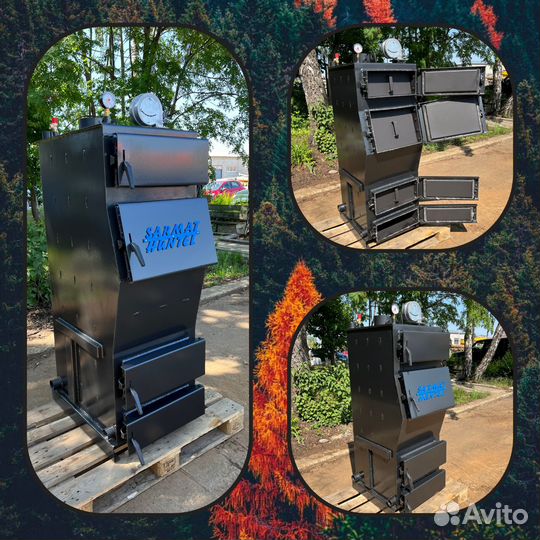 Котел твердотопливный длительного горения