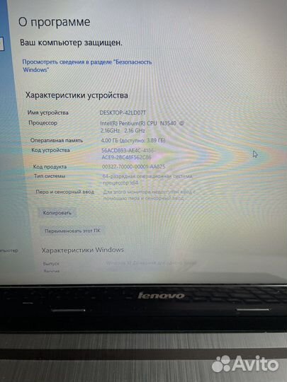 Ноутбук lenovo g50 30
