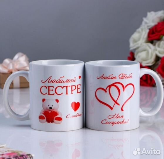 Кружка керамика именные, разные