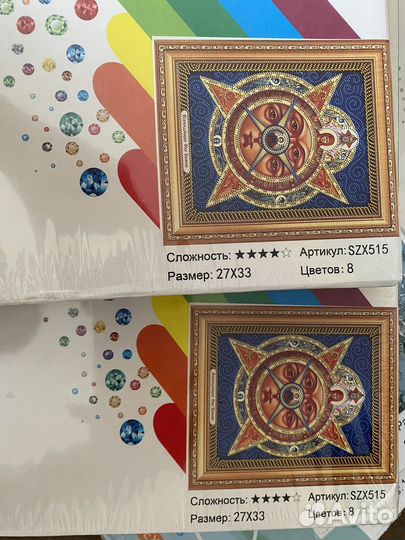 Алмазная мозаика 27Х33