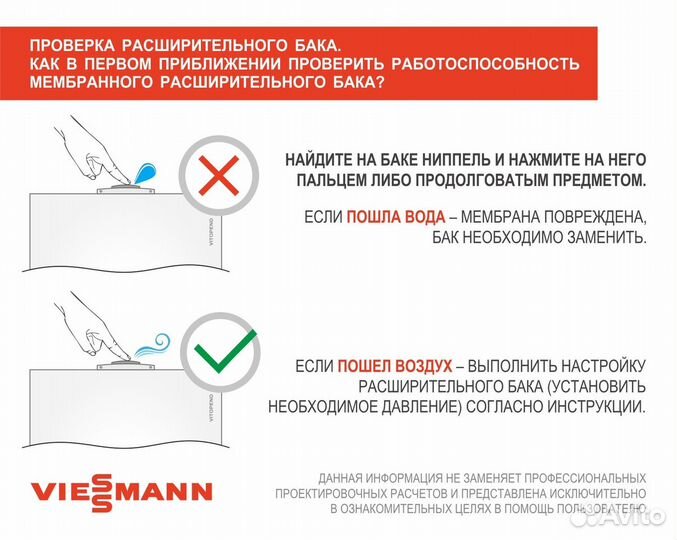Уплотнительное кольцо D298 (7836178)