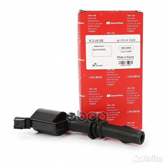 Деталь SM-ICG015 SpeedMate