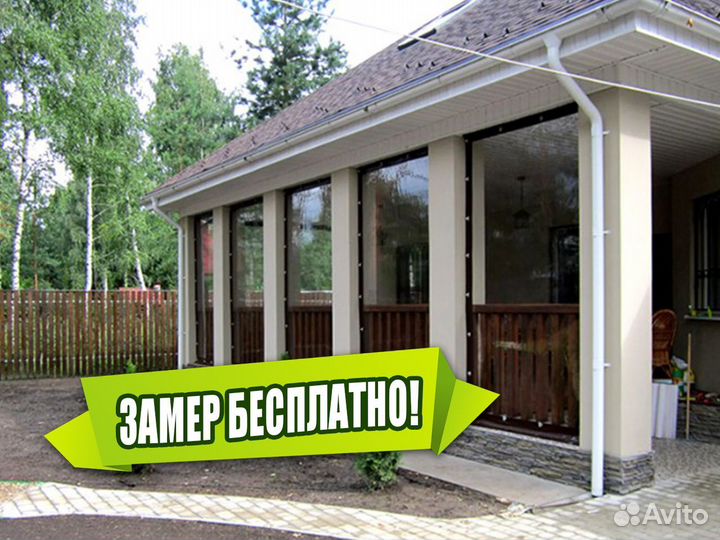 Мягкие окна для беседки, веранды террасы, под ключ