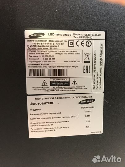 Телевизор SMART tv samsung
