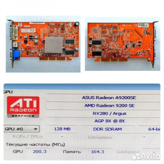 Видеокарты AGP рабочие