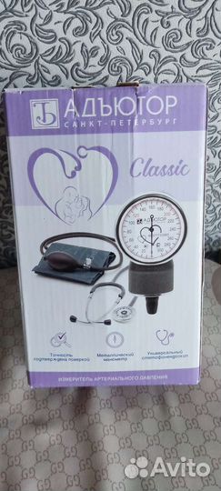 Измеритель артериального давления