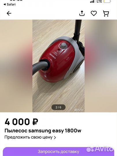 Пылесос samsung