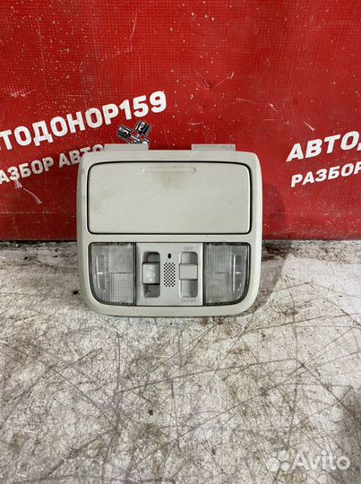 Honda Accord 8 Плафон освещения салона