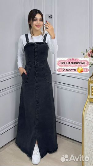 Джинсовый сарафан длинный